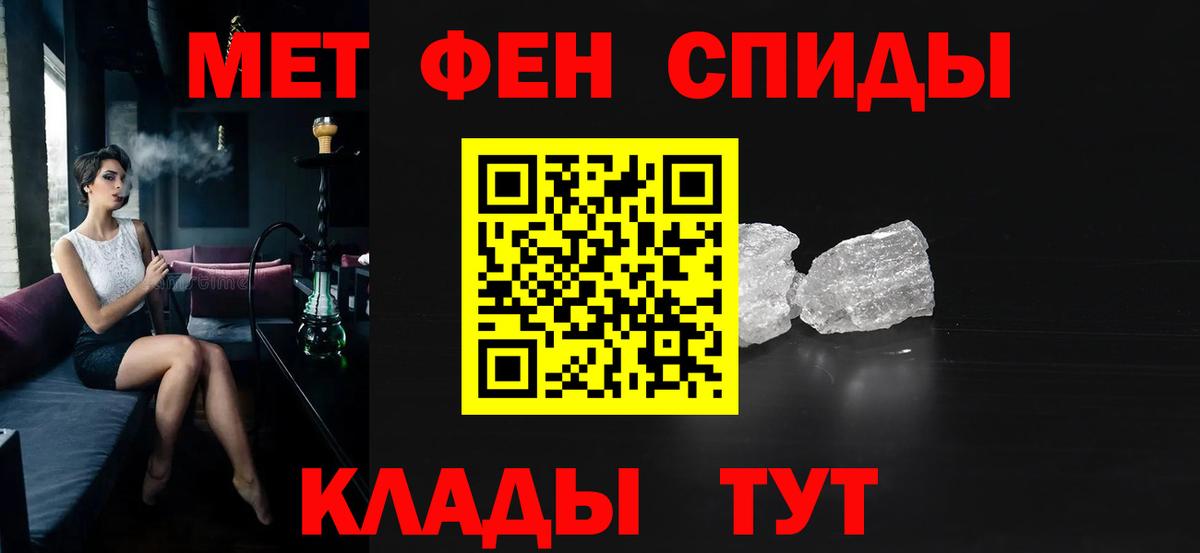 Амфетамин 98% Артёмовский