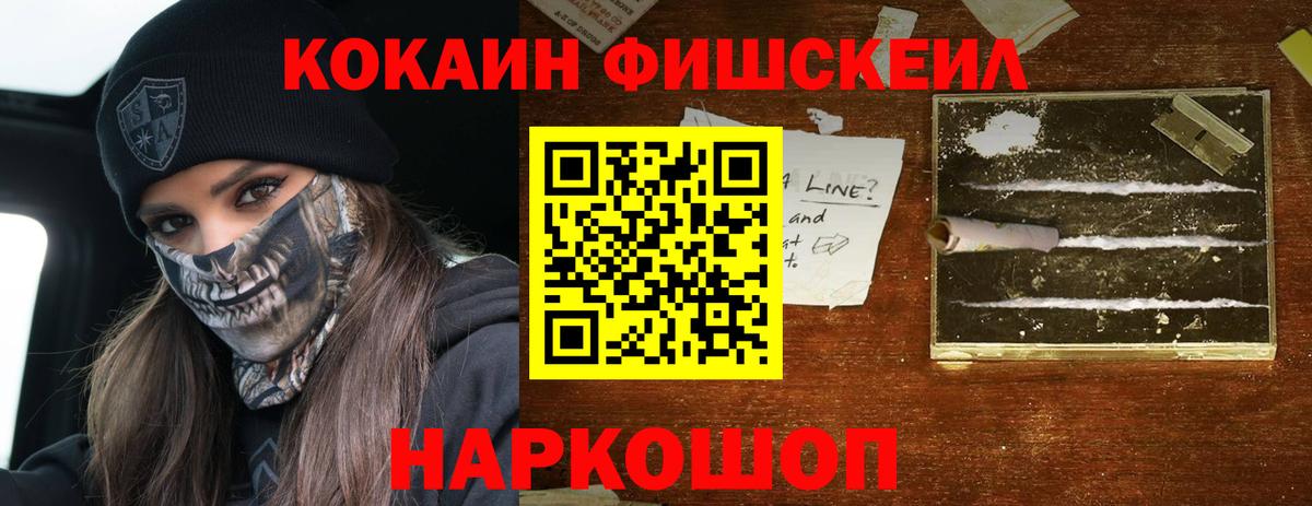 Артёмовский  COCAIN Columbia  Вход с VPN  КОКАИН Columbia 