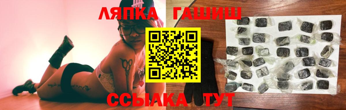 ГАШ Premium Артёмовский