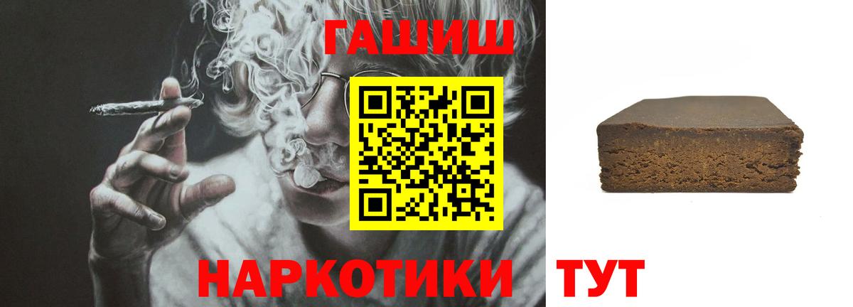 Гашиш индика сатива  Гашиш  Артёмовский 