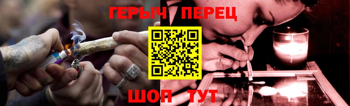 ГЕРОИН  ГЕРОИН гречка  Вход с VPN  Артёмовский 