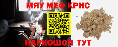 кокаин премиум Апшеронск