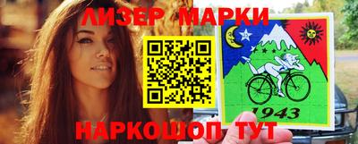 кокаин премиум Апшеронск
