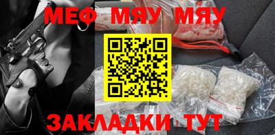 бутират Апрелевка