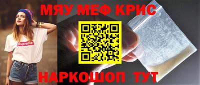 бутират Апрелевка