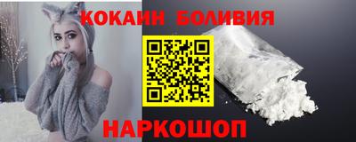 бутик Абакан