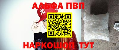 кокаин премиум Апшеронск