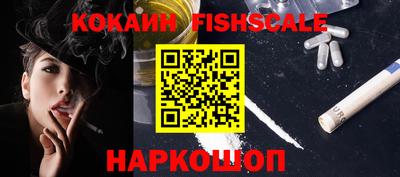 бутик Абакан