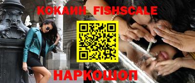кокаин премиум Апшеронск