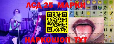 гашик Абинск