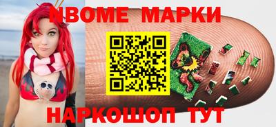 бутират Апрелевка