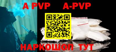 бутират Апрелевка