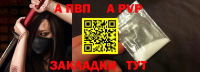 героин Аргун