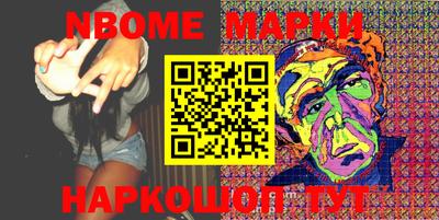 бутик Абакан