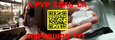 кокаин премиум Апшеронск