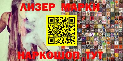 бутик Абакан