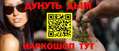 бутират Апрелевка