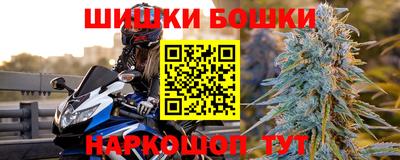 бутират Апрелевка