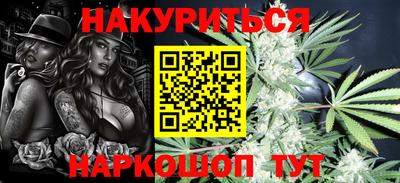 гашик Абинск