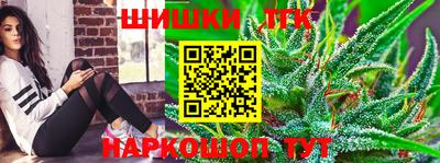 бутик Абакан