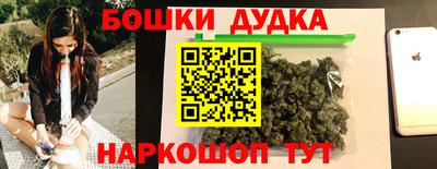 бутират Апрелевка