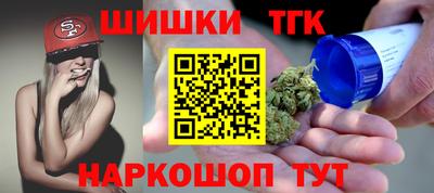 бутират Апрелевка