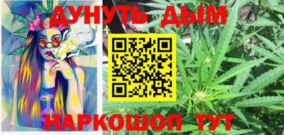 бутик Абакан