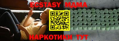 бутик Абакан