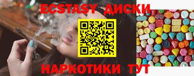 бутик Абакан