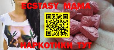 mdma Азнакаево