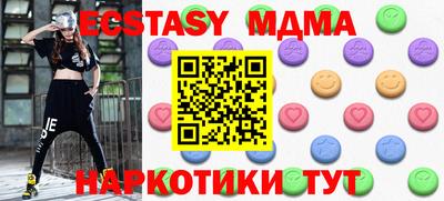 кокаин премиум Апшеронск