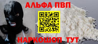 бутират Апрелевка