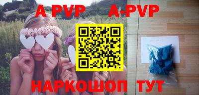 бутират Апрелевка