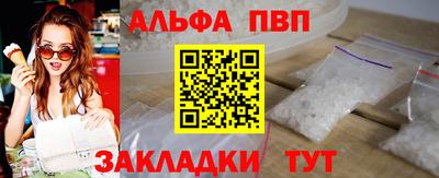 кокаин премиум Апшеронск