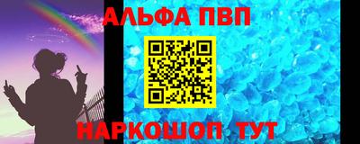 героин Аргун