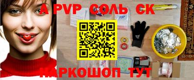 героин Аргун