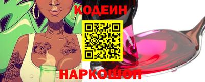бутират Апрелевка