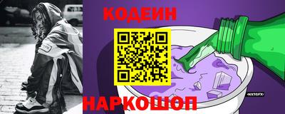 кокаин премиум Апшеронск