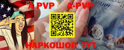 бутират Апрелевка