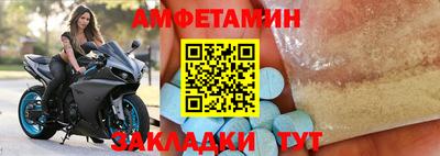 кокаин премиум Апшеронск