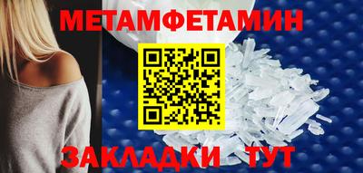 кокаин премиум Апшеронск