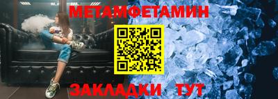 бутират Апрелевка