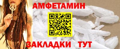 бутират Апрелевка