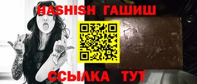 бутират Апрелевка