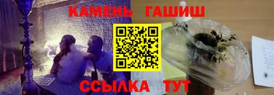 гашик Абинск