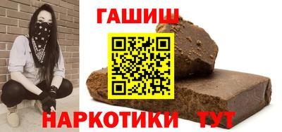 кокаин премиум Апшеронск
