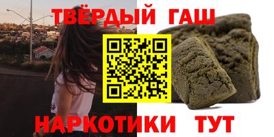 бутират Апрелевка