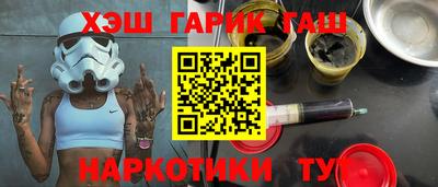 героин Аргун