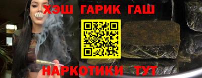героин Аргун