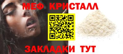 кокаин премиум Апшеронск